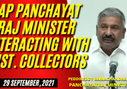 Panchayat Raj Minister Peddireddy Ramachandra Reddy interacting with all Dist Collectors at Tadepalli, Andhra Pradesh