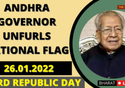 ANDHRA PRADESH GOVERNOR BISWA BHUSAN HARICHANDAN CELEBRATES 73RD REPUBLIC DAY OF BHARAT: UNFURLS THE NATIONAL FLAG AT THE INDRA GANDHI MUNICIPAL STADIUM, VIJAYWADA ON 26TH JANUARY