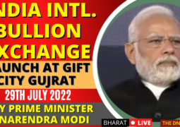 PM Narendra Modi Launches India  International Bullion Exchange at  GIFT City, Gujarat