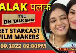 A TALK WITH THE STARCASTS OF PALAK – A FILM ON EYE DONATION