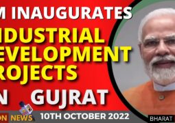 PM MODI DIGITALLY INAUGURATES  INDUSTRIAL DEVELOPMENT  PROJECTS PACKAGE WORTH 8200  CRORES IN GUJRAT